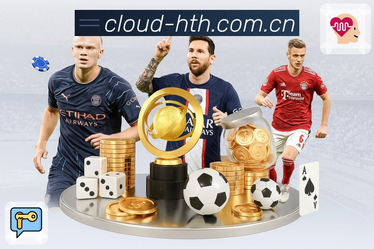 体育平台欢迎图